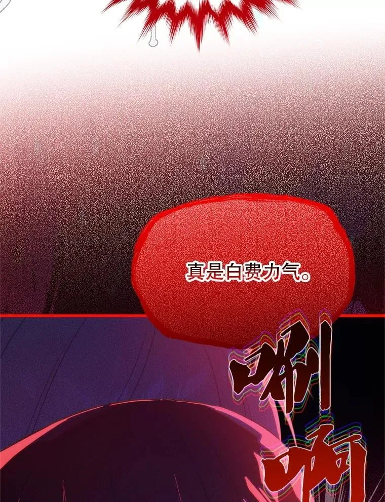 72.执念 第79页