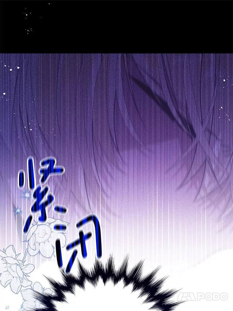 72.执念 第87页