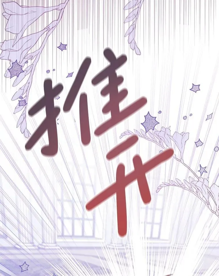 72.执念 第109页