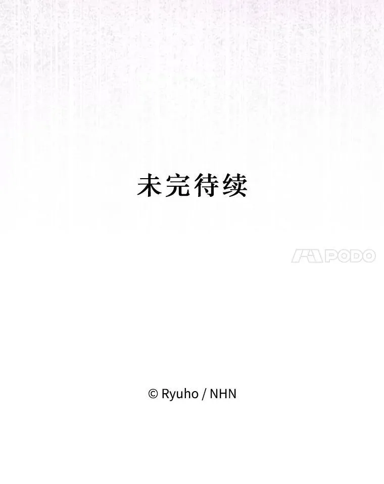 72.执念 第117页