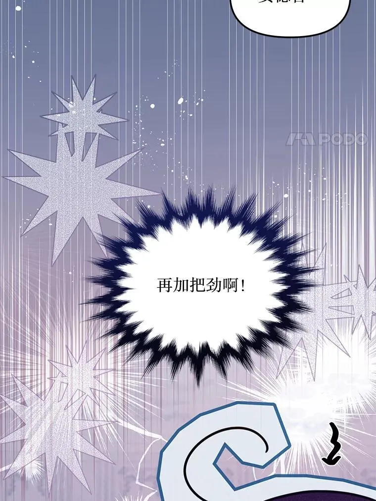 73.我想再见他一面 第8页