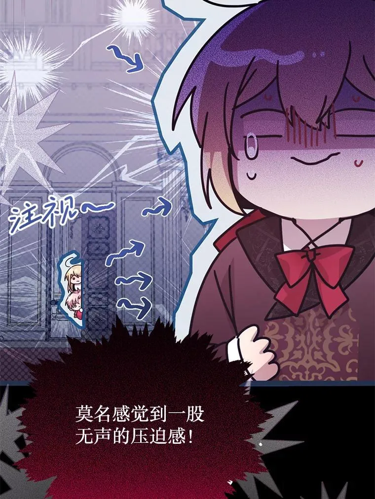 73.我想再见他一面 第9页