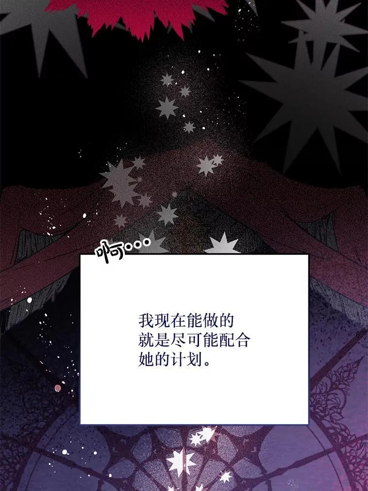73.我想再见他一面 第10页