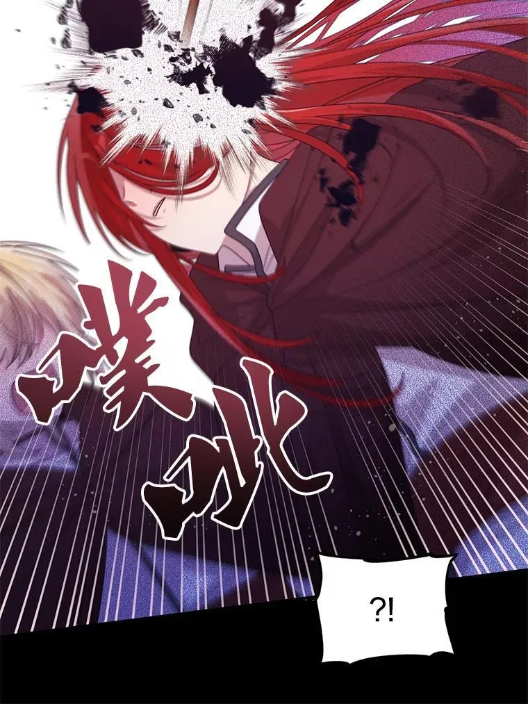 73.我想再见他一面 第20页