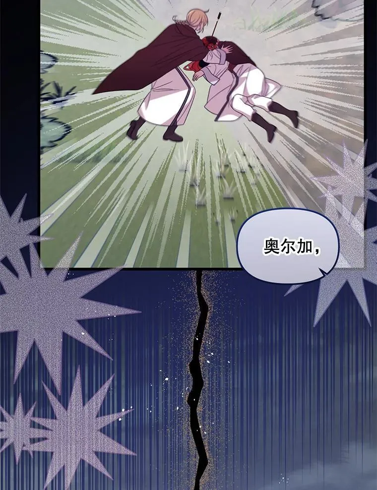 73.我想再见他一面 第22页
