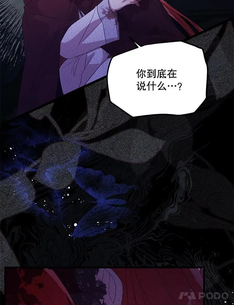 73.我想再见他一面 第31页