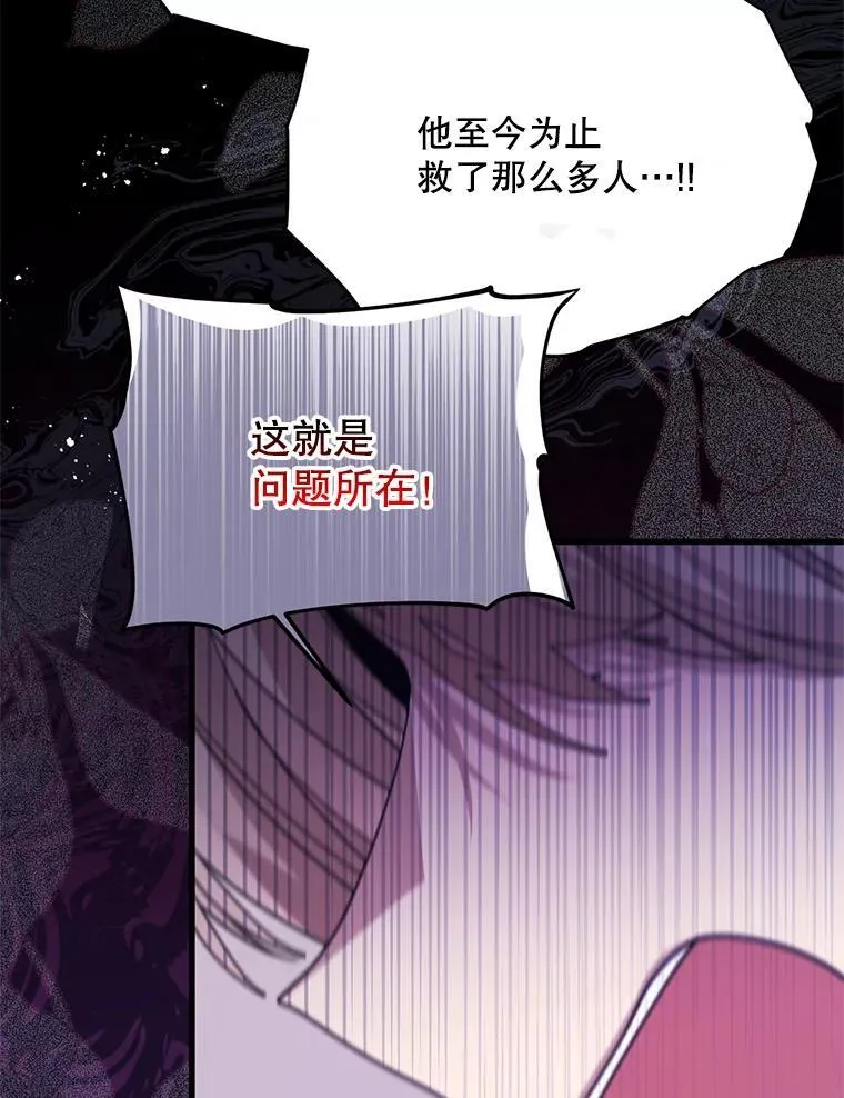 73.我想再见他一面 第33页