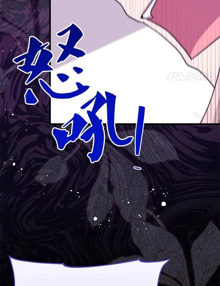 73.我想再见他一面 第34页