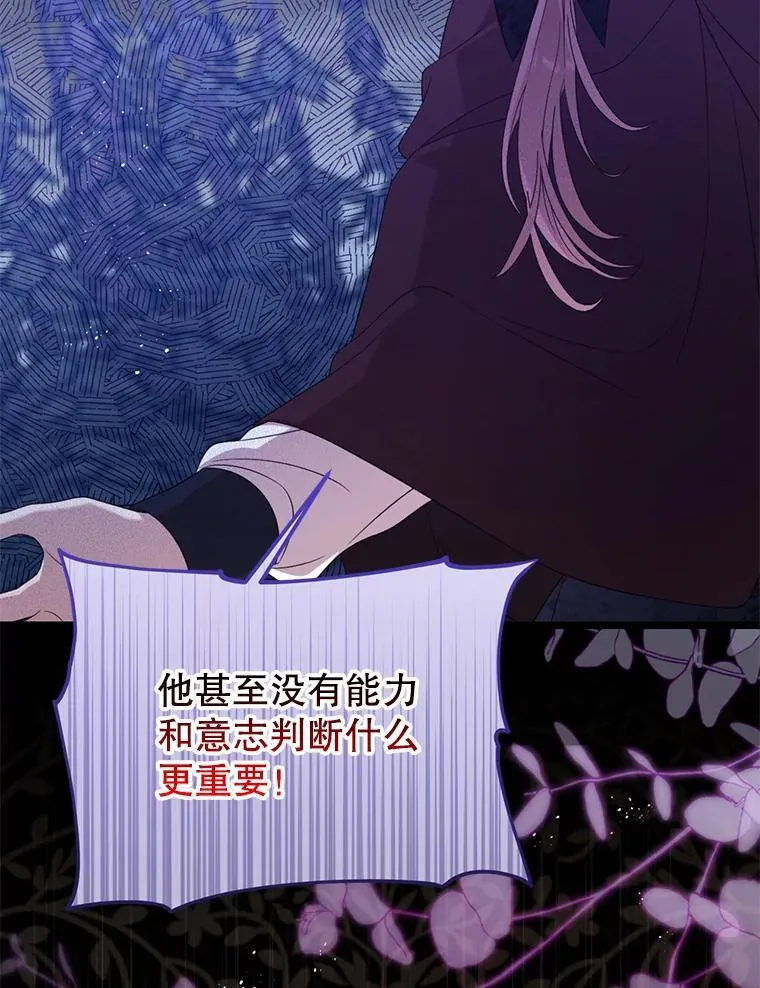 73.我想再见他一面 第36页