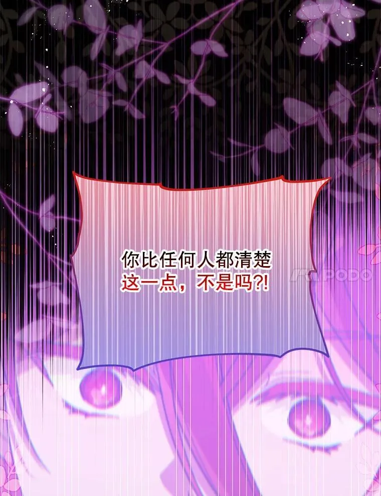73.我想再见他一面 第37页