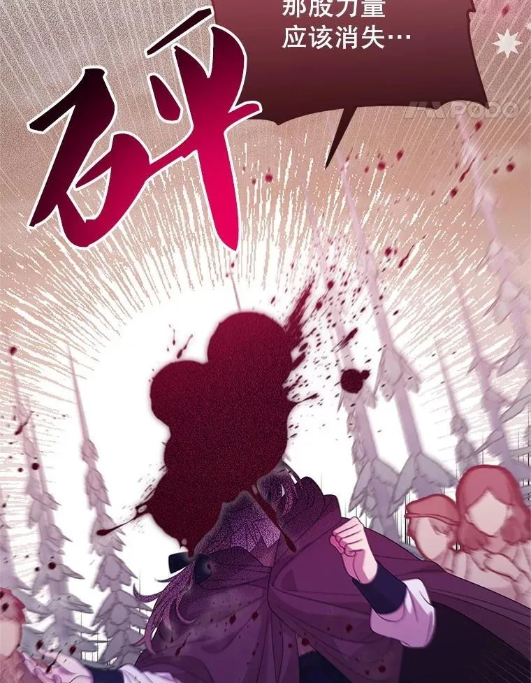 73.我想再见他一面 第44页