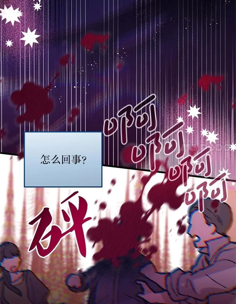 73.我想再见他一面 第47页
