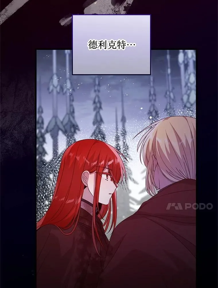 73.我想再见他一面 第60页
