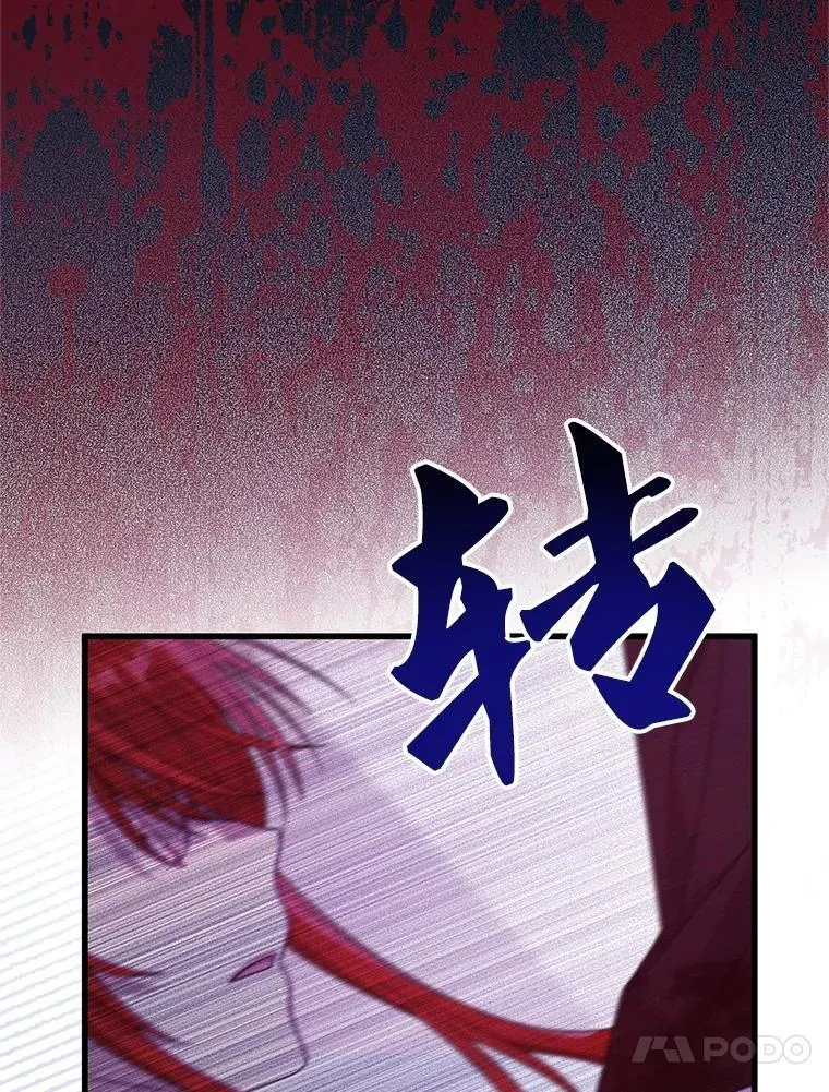 73.我想再见他一面 第63页