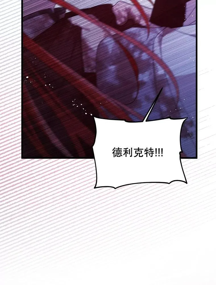 73.我想再见他一面 第64页