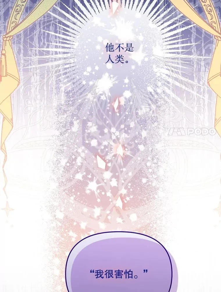 73.我想再见他一面 第70页