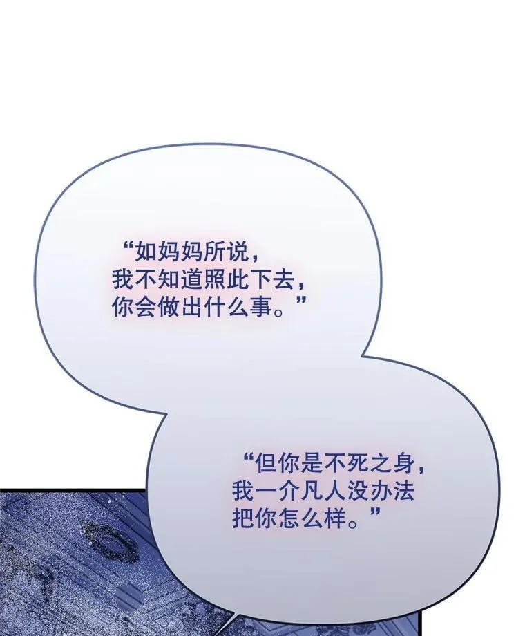 73.我想再见他一面 第72页