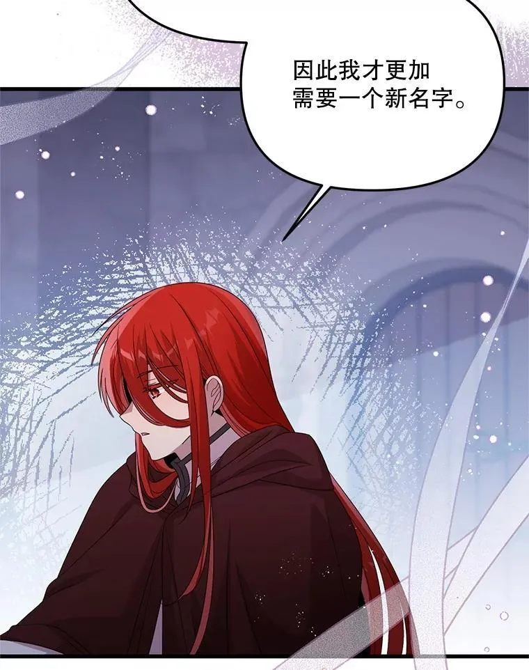 73.我想再见他一面 第92页