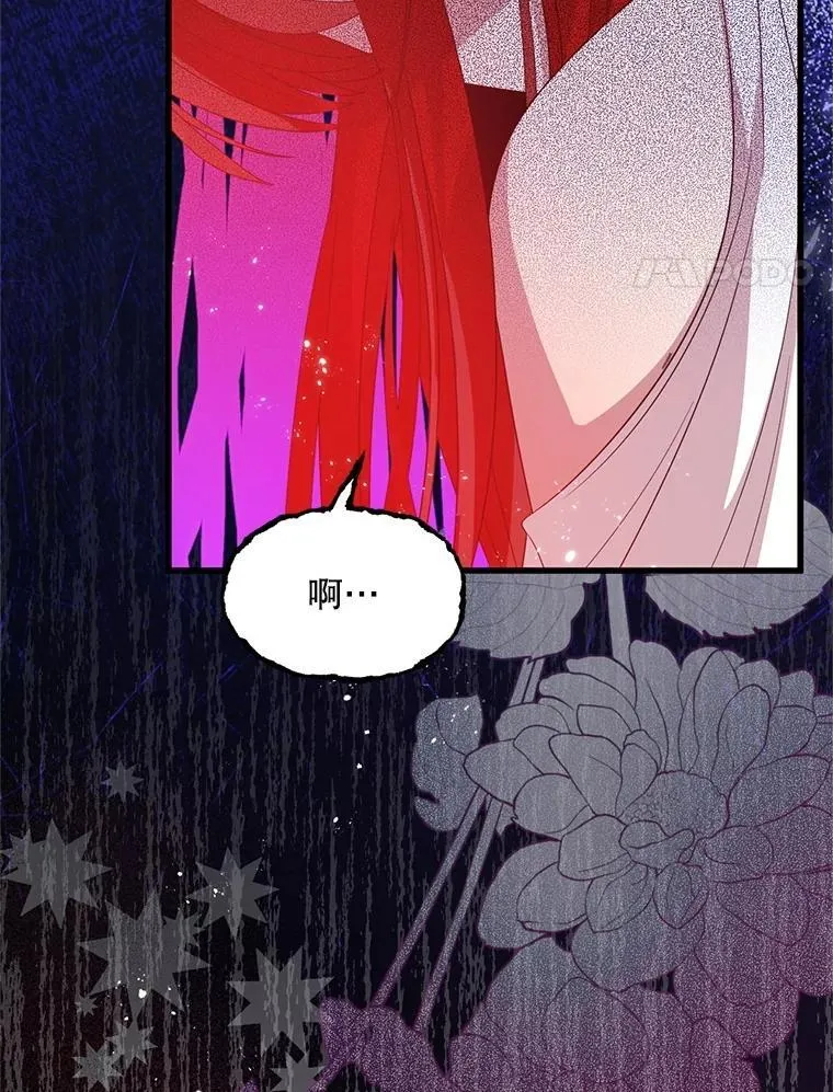 73.我想再见他一面 第114页