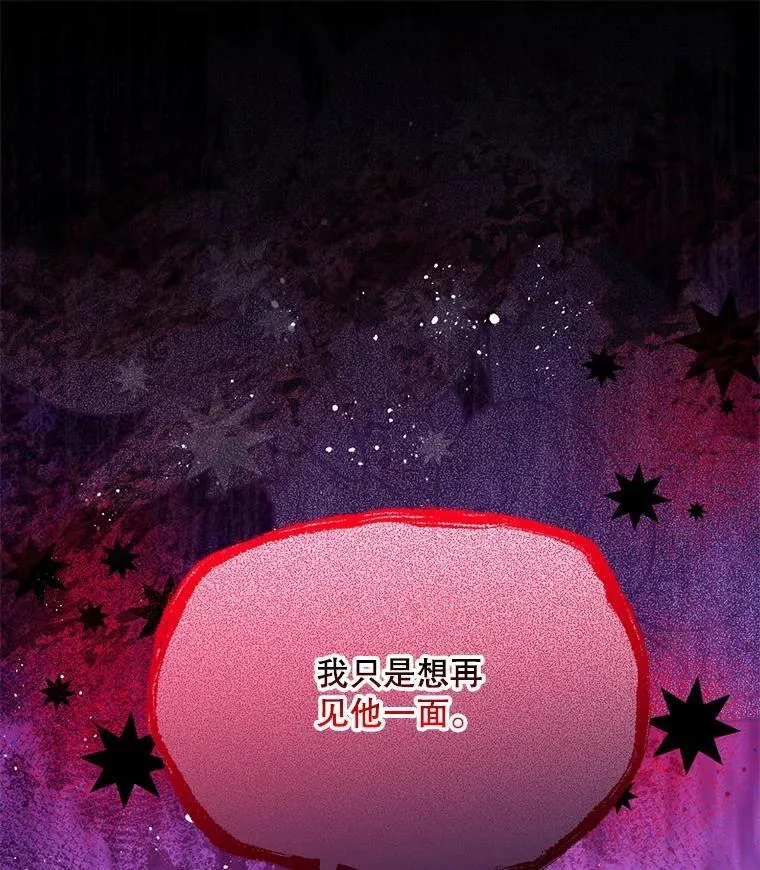 74.个中缘由 第1页