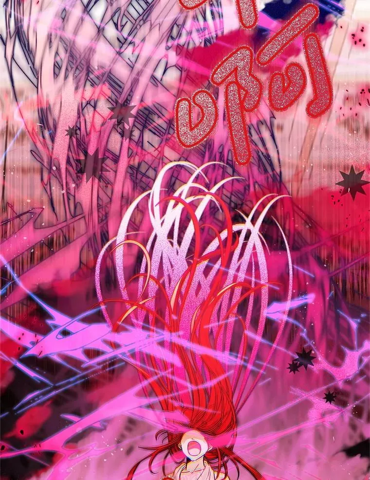 74.个中缘由 第12页