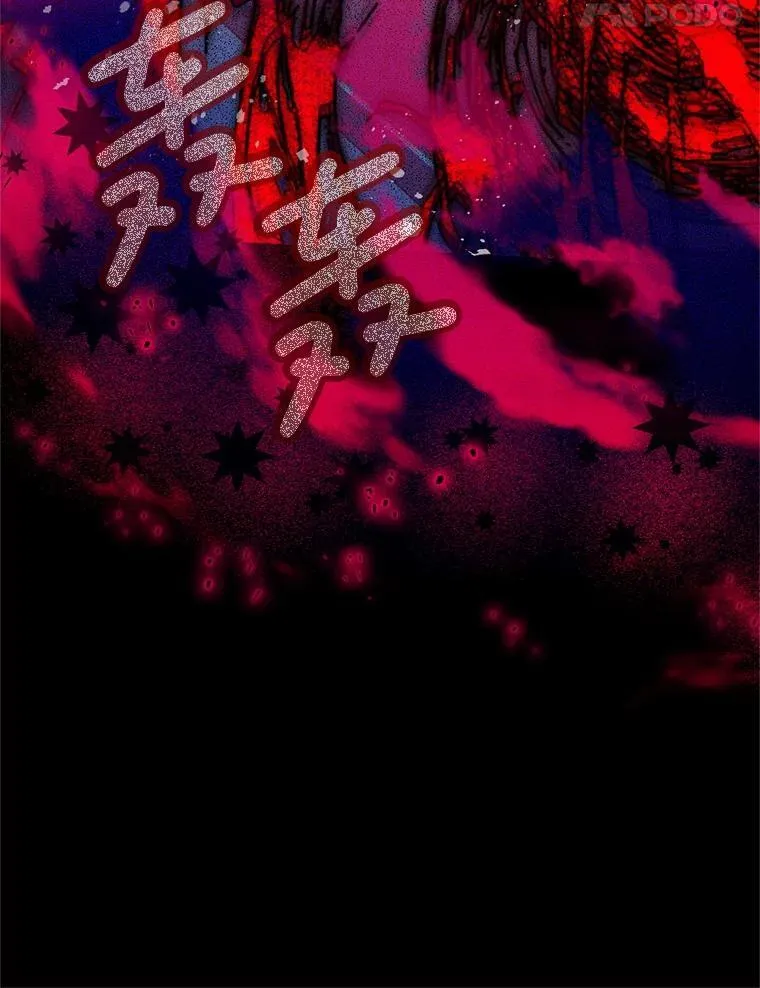 74.个中缘由 第18页
