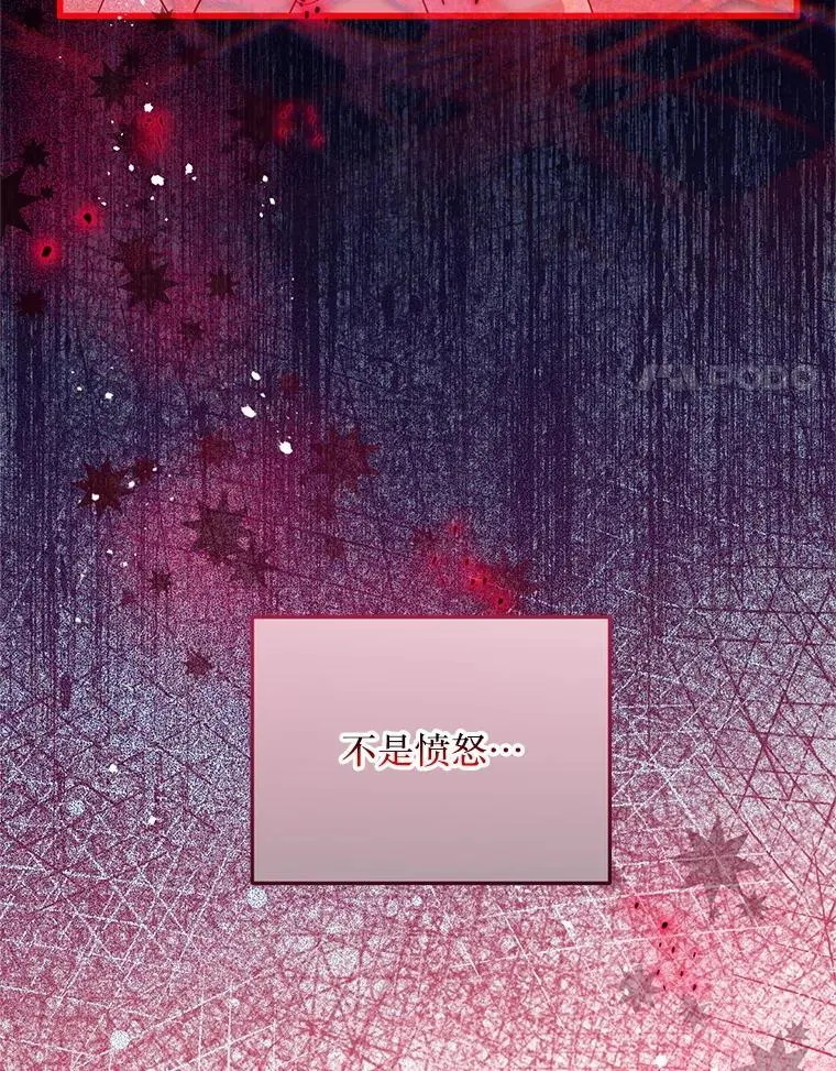74.个中缘由 第31页