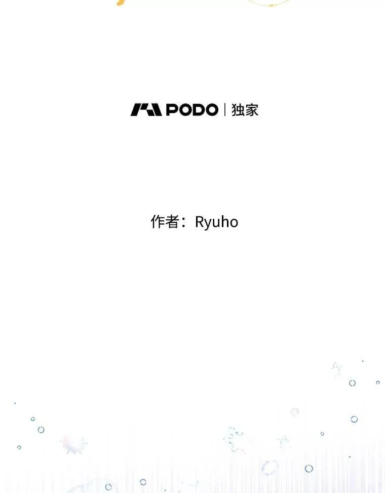74.个中缘由 第33页