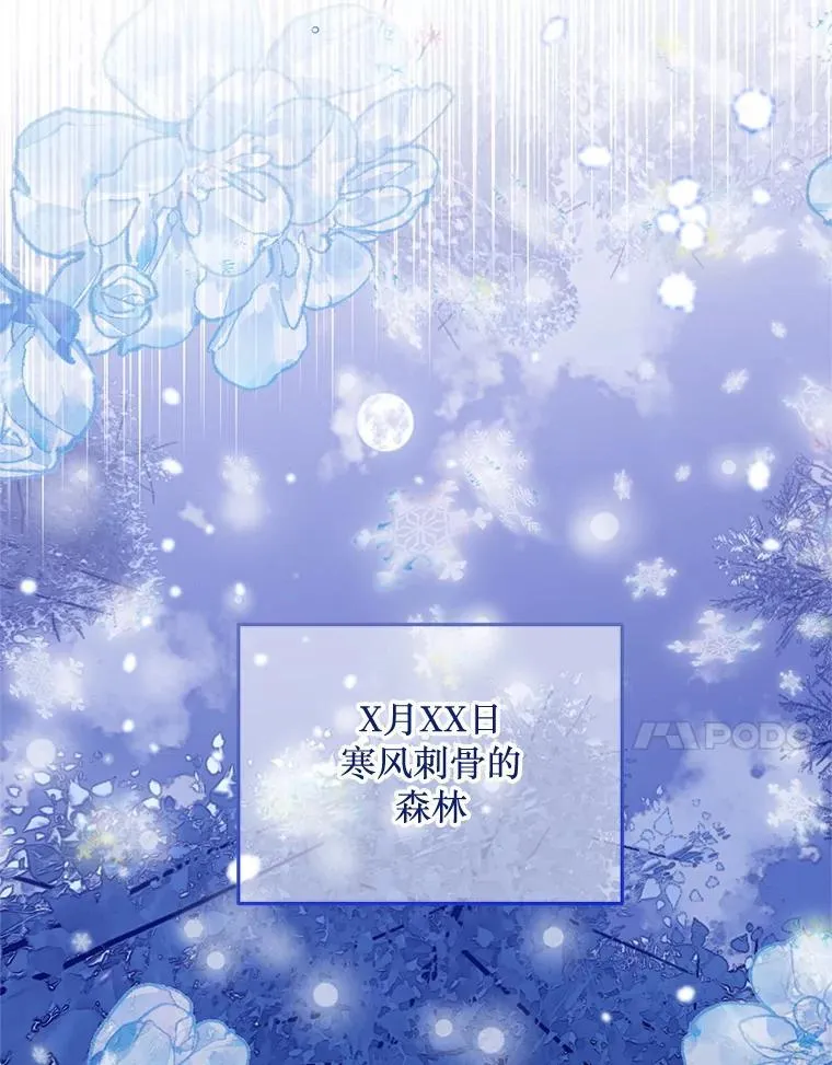 74.个中缘由 第34页