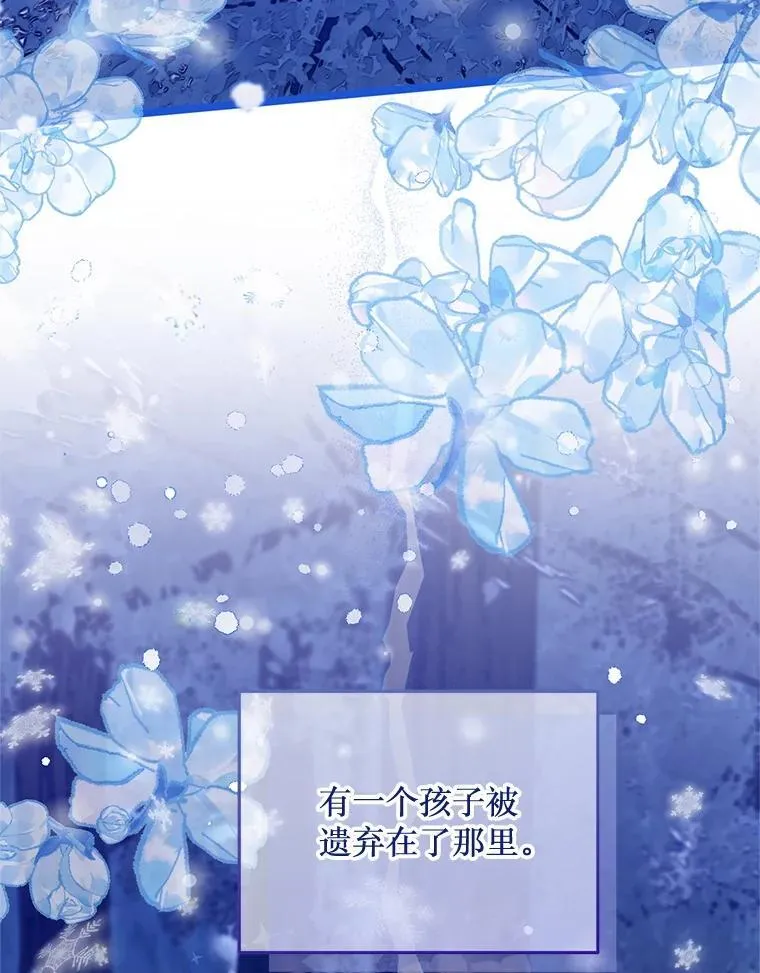 74.个中缘由 第35页