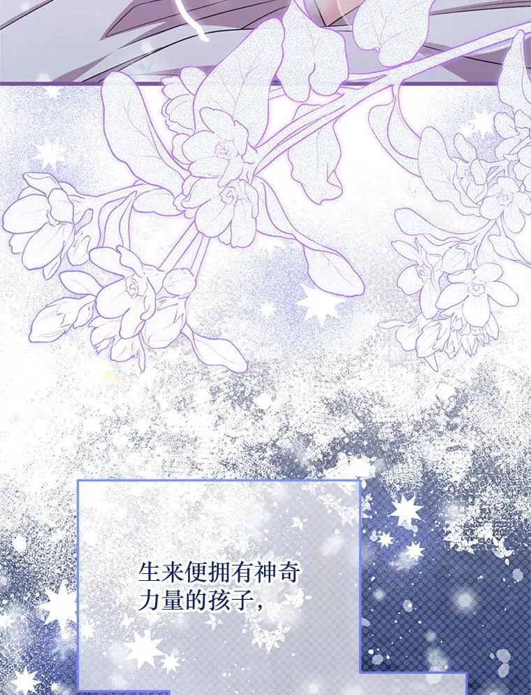 74.个中缘由 第40页