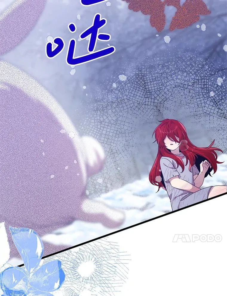 74.个中缘由 第47页