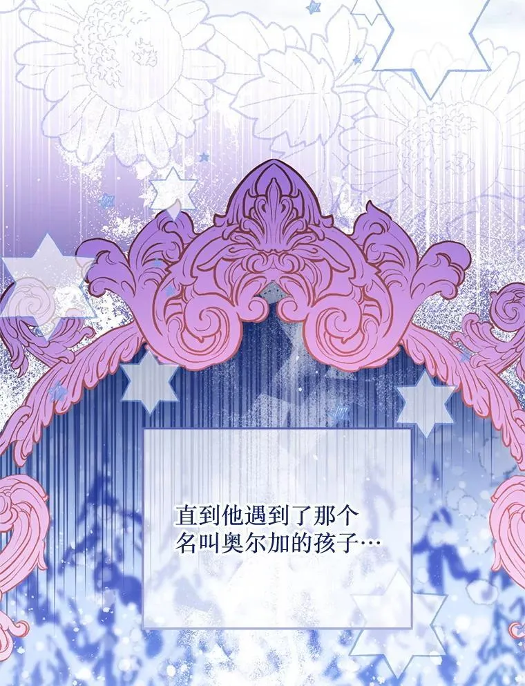 74.个中缘由 第52页
