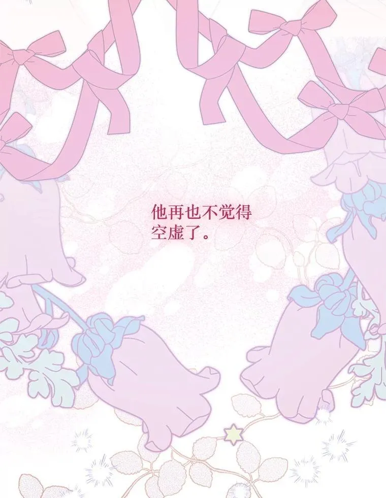 74.个中缘由 第59页