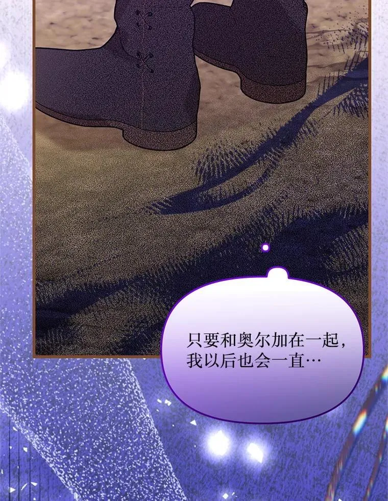 74.个中缘由 第69页