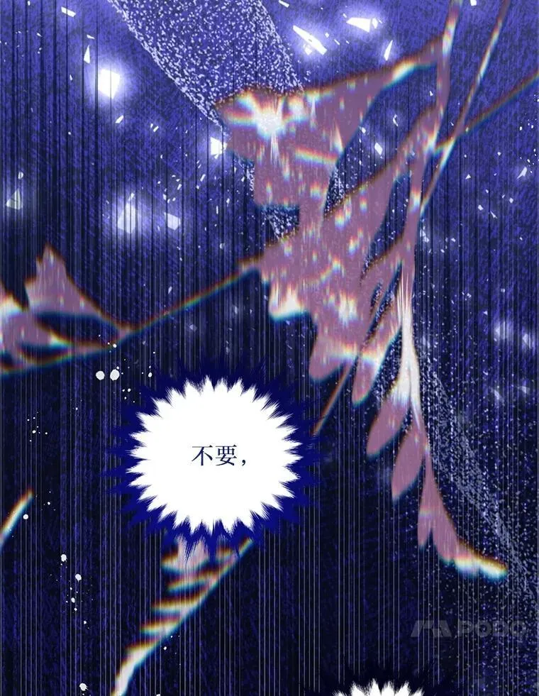 74.个中缘由 第70页