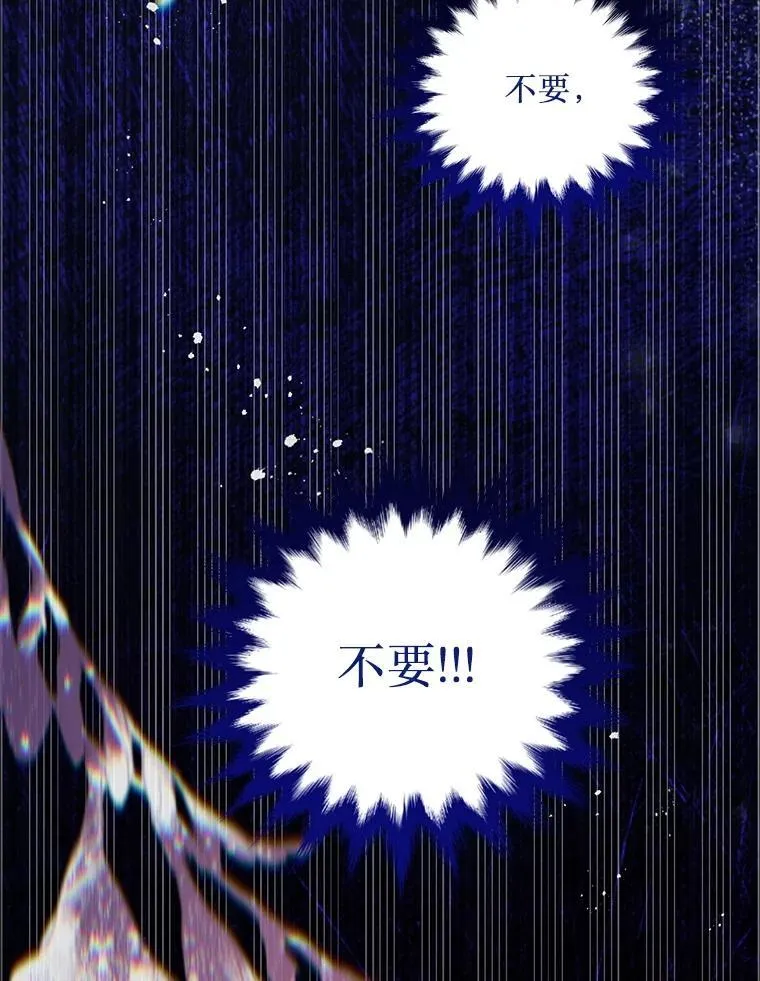 74.个中缘由 第71页