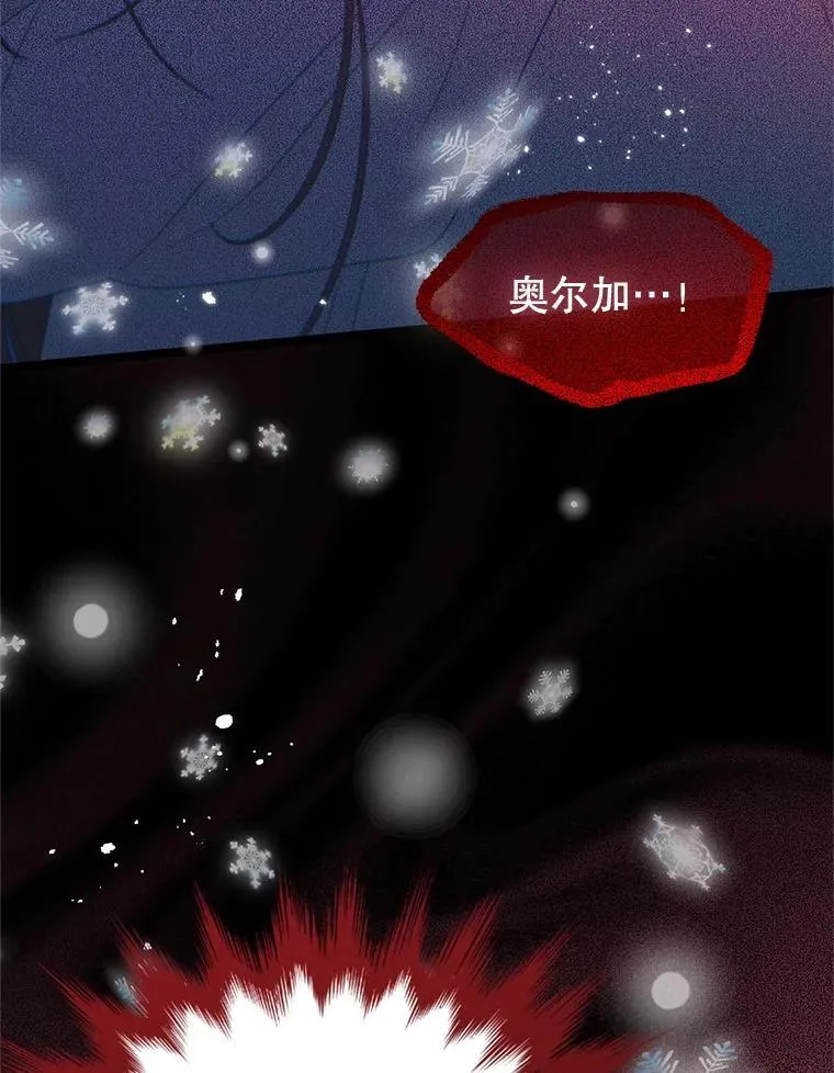 74.个中缘由 第85页