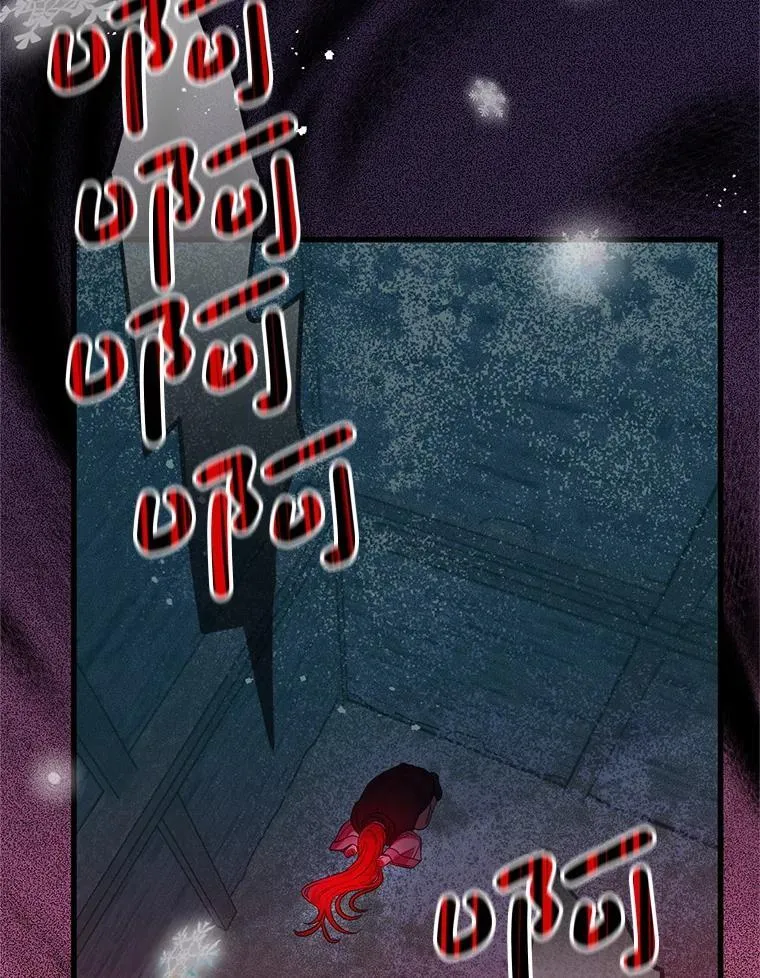 74.个中缘由 第88页