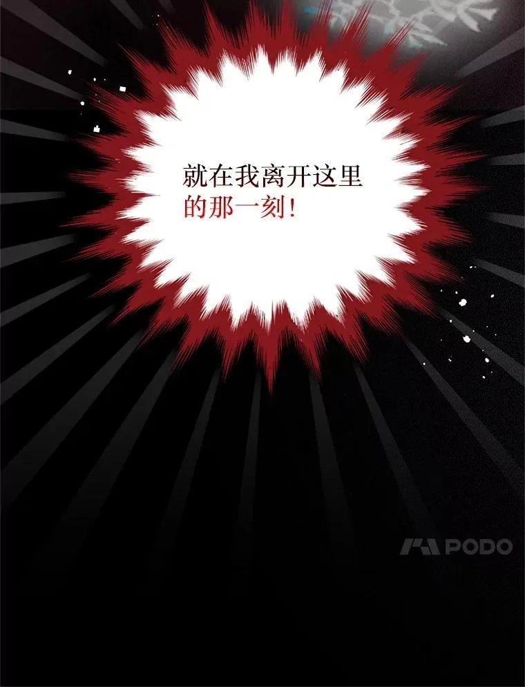 74.个中缘由 第90页