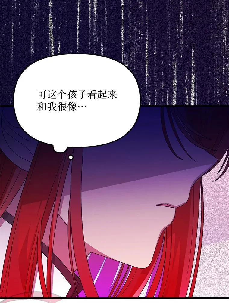 74.个中缘由 第102页