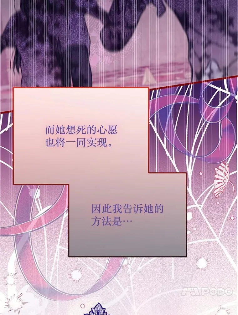 74.个中缘由 第106页