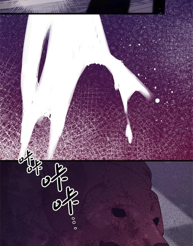 74.个中缘由 第112页