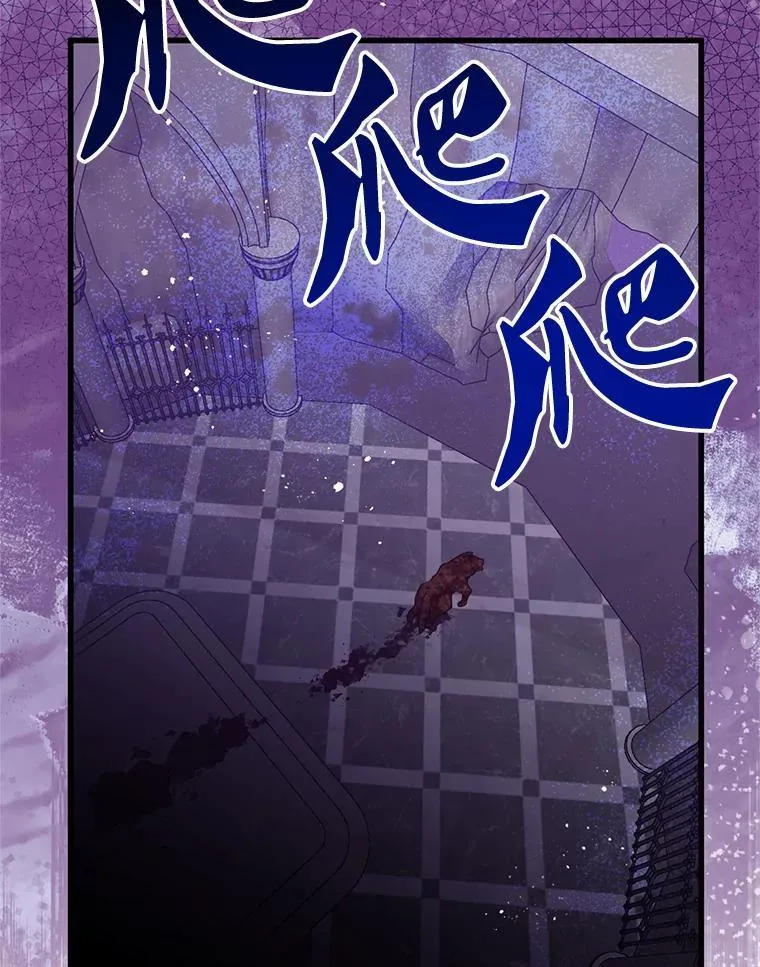 74.个中缘由 第114页
