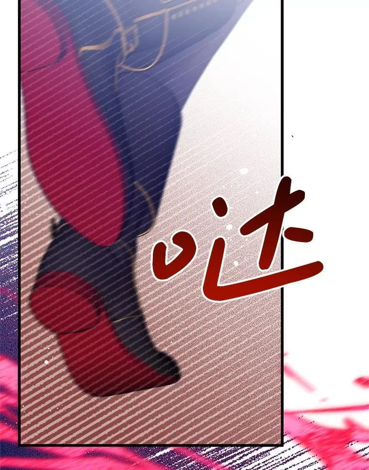 74.个中缘由 第118页