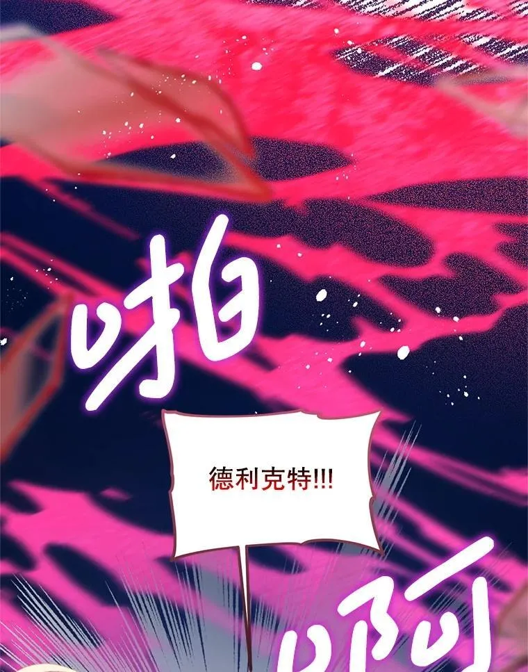 74.个中缘由 第119页