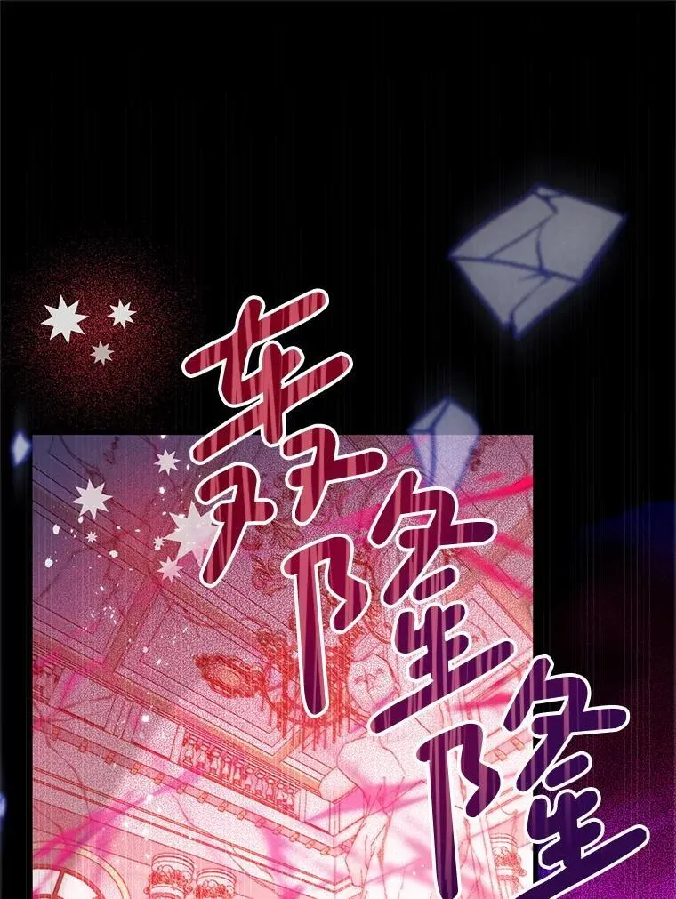 75.打开心结 第1页