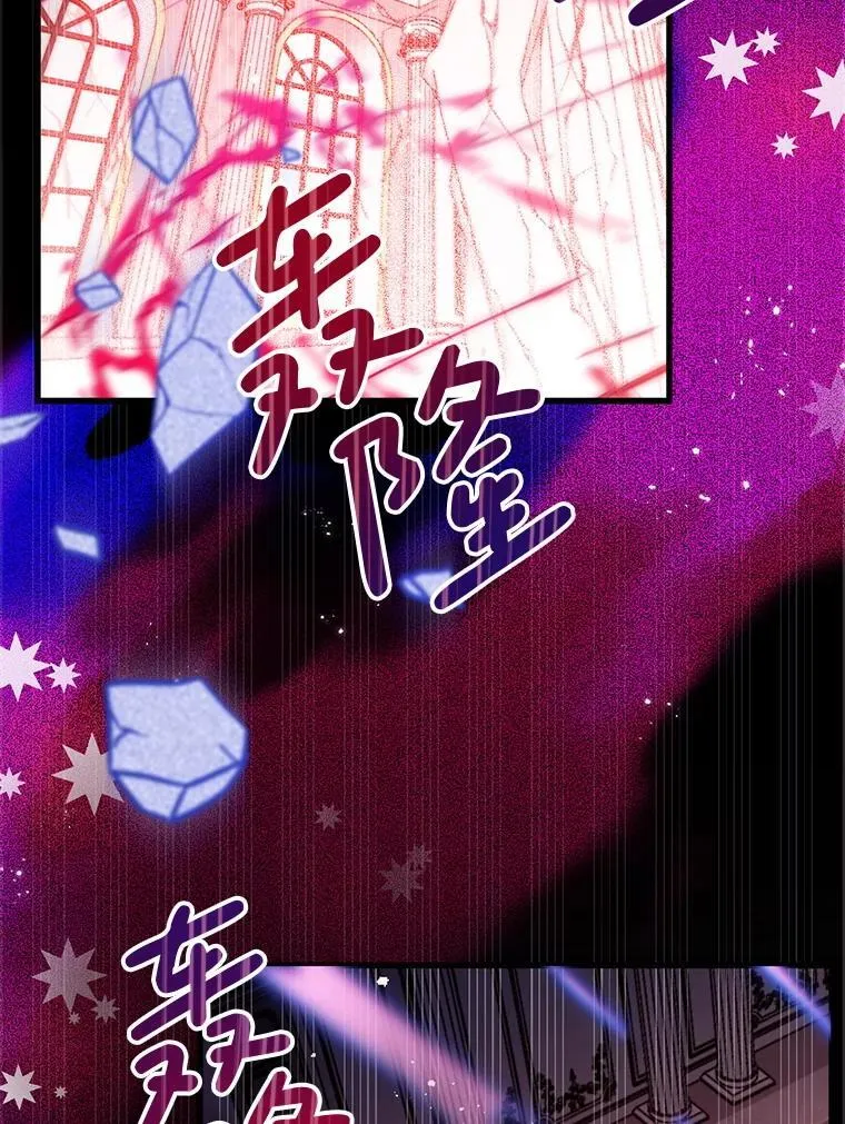 75.打开心结 第2页