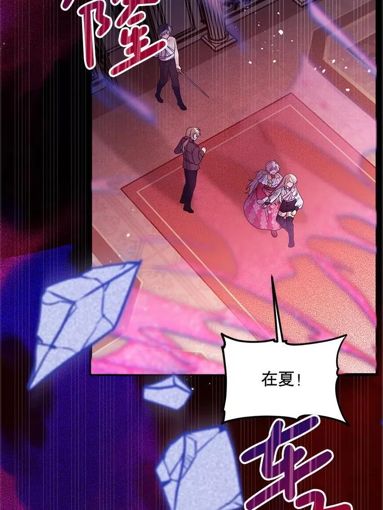 75.打开心结 第3页