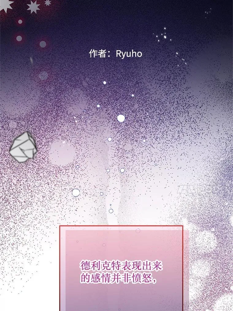 75.打开心结 第10页